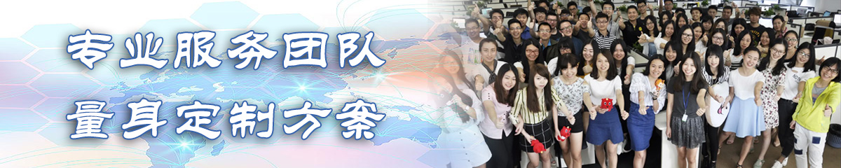 重庆EIP:企业信息门户